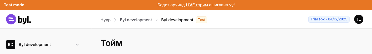 Test горимын жишээ зураг
